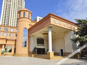 Image of Yunnan Commercial Hotel