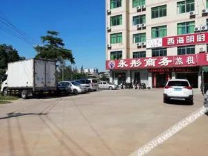 Image of Haikou Yongtong Business Hotel