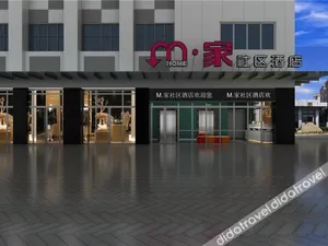 Image of My Home Hotel (Shanghai Zhoupu)
