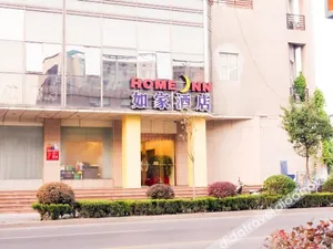 Image of Home Inn Neo (Yangzhou Dongguan Street, He Garden)