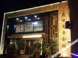 Image of Ding Feng Business Guild Hall