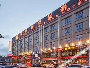Image of Charlotte Boutique Hotel (Shanghai Zhoupu Wanda)