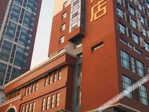 Image of IU Hotel (Shenyang Railway Station Taiyuan Street)