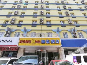 Image of Home Inn Selected Xi'an Big Wild Goose Pagoda Tang Dynasty Everbright City History Museum