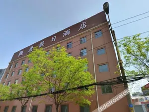 Image of Guantang Holiday Inn