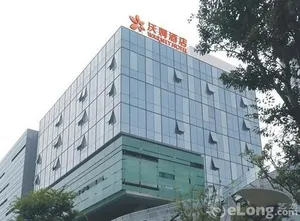 Image of Warmly Hotel Suzhou Shuanghuwan