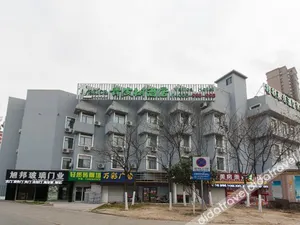 Image of Vatica JiangSu WuXi Xihu Middle Road Jinhai Park Hotel