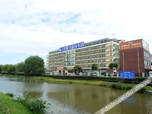 Image of Home Inn Style Shanghai Pudong Airport
