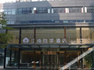 Image of Jiangnan Siji Hotel