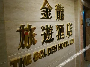 Image of The Golden Hotel