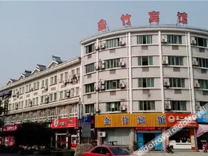 Image of Jinzhu Hotel