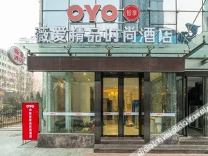 Image of HomeInn Pebble Motel (Qingdao May 4th Square Olympic Sailing Center store)