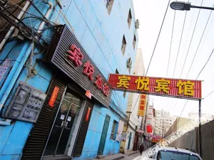 Image of Binyue Hotel