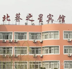 Image of Home Inn Alliance Shanghai New International Expo Center Fangxin Road Metro Station