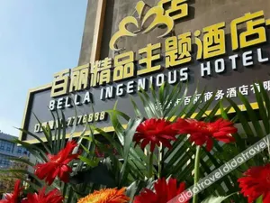Image of Dongying Belle Boutique Theme Hotel (Haitong Road Food Street Ginza Plaza)