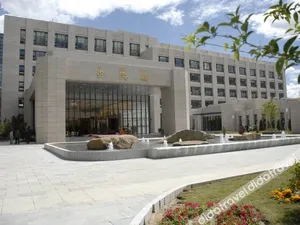 Image of Lhasa Hotel