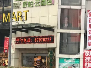 Image of Home Inn Ningbo Tianyi  Plaza Center