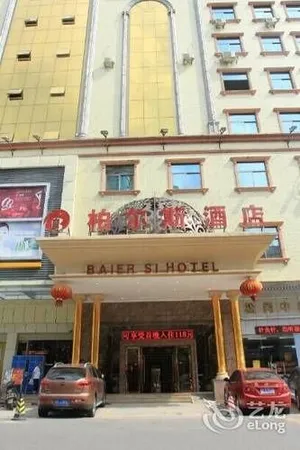 Image of Bers International Hotel (Shenzhen Songgang Subway Station)