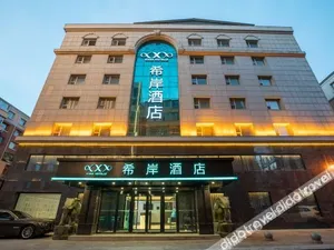 Image of Xana Hotelle(Changchun People's Square store)