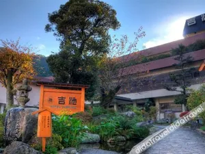 Image of Yoshiike Ryokan