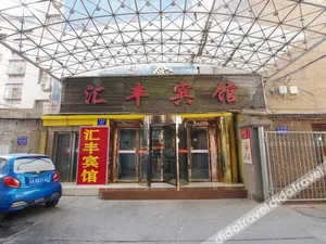 Image of OYO Huifeng Business Hotel