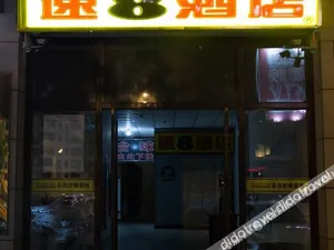 Image of Super 8 Hotel