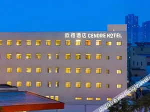 Image of 天津欣得滨海塘沽店
