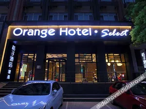 Image of Orange Hotel Nanjing Xinjiekou Zhangfuyuan Metro Station