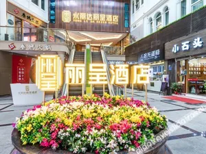 Image of Xiamen Yong Li Da Garden Hotel
