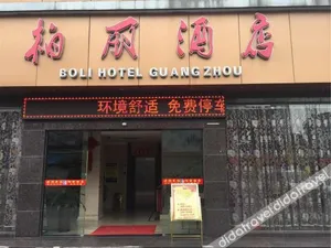 Image of Boli Hotel Guangzhou