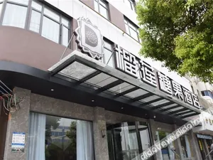 Image of Durian Candy Hotel(Danyang Glasses City High-speed Railway Station)