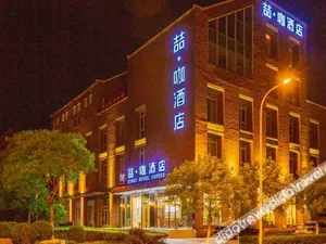 Image of Xiega Hotel (Tianjin Beitang store)