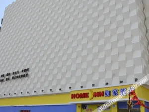 Image of Home Inn (Harbin Gexin Street Haicheng Market)