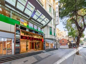 Image of ZMAX Hotel Guangzhou Beijing Road Pedestrian Street Haizhu Square