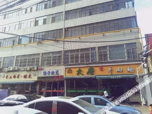 Image of Jianlan Theme Hotel (Lanzhou Central Provincial Maternity and Child Store)