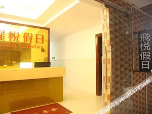 Image of Feiyue Yiling Hotel