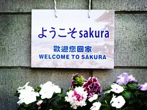 Image of Tokyo Sakura hotel