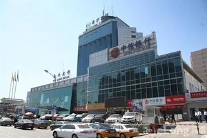 Image of Xinxing Hotel