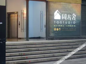 Image of T G Studio Hotel (Guangzhou Jiangnanxi Ergong Subway Station Branch)
