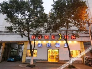 Image of Home Inn Neo Suzhou Guanqian Nanmen Metro Station