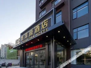 Image of Lexotel Chun Yuan Hotel