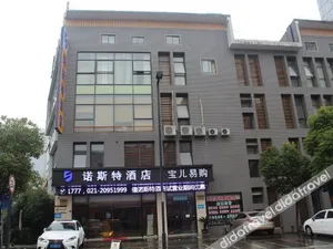 Image of Nuosite Hotel (Shanghai Jiading Xincheng)