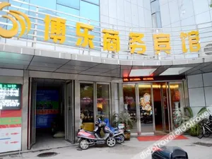 Image of Bole Business Hotel