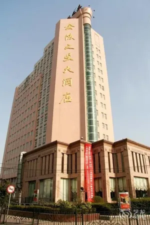 Image of Jinling Star Hotel