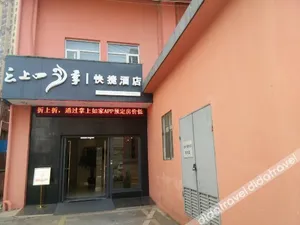 Image of Fairyland Shangpin Hotel (Kunming Xinwen Road Zhuanxin Market)