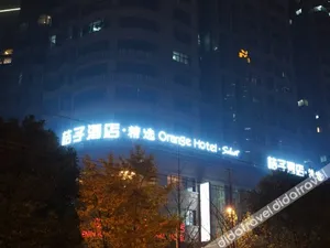 Image of Hengsheng Peninsula International