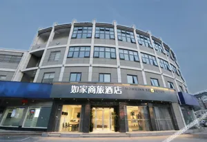 Image of Homeinn Selected Hotel (Yangzhou Shouxihu Hehuachi Park)