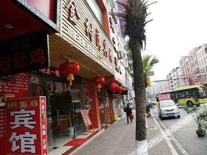 Image of Jinshuwan Business Hotel
