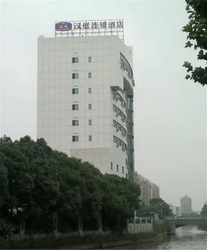 Image of Hanting Hotel Changzhou Railway Station
