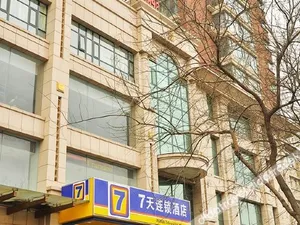 Image of 7 Days Inn Taiyuan Pingyang Road Qinxian Street